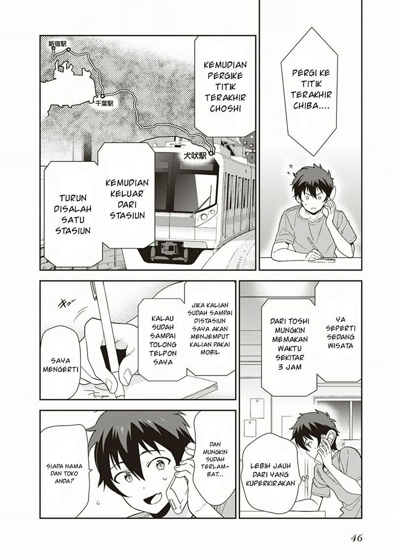 Hataraku Maou-sama!