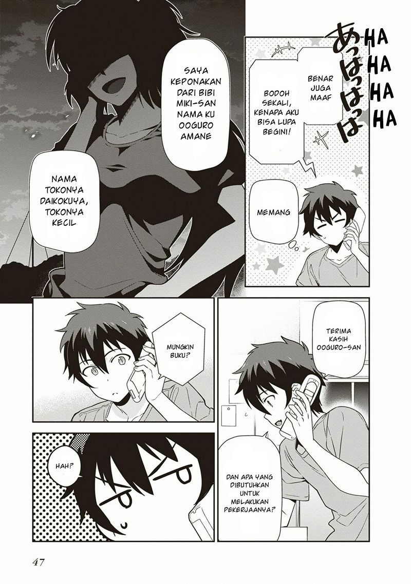 Hataraku Maou-sama!