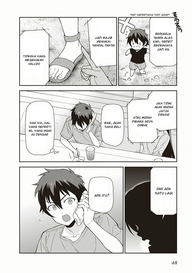Hataraku Maou-sama!