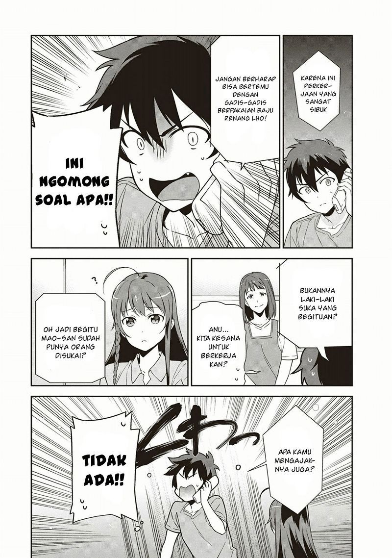 Hataraku Maou-sama!