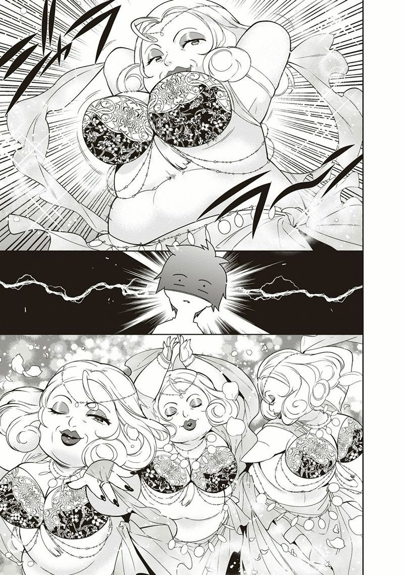 Hataraku Maou-sama!