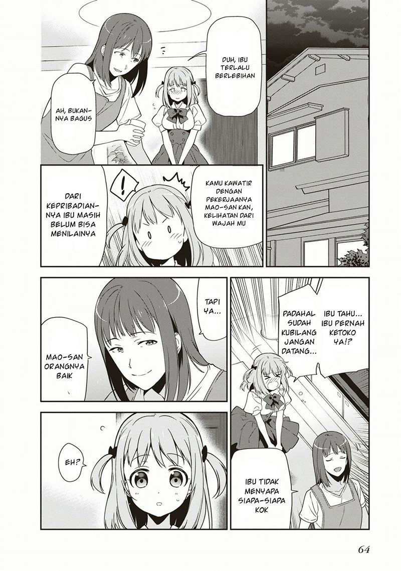 Hataraku Maou-sama!