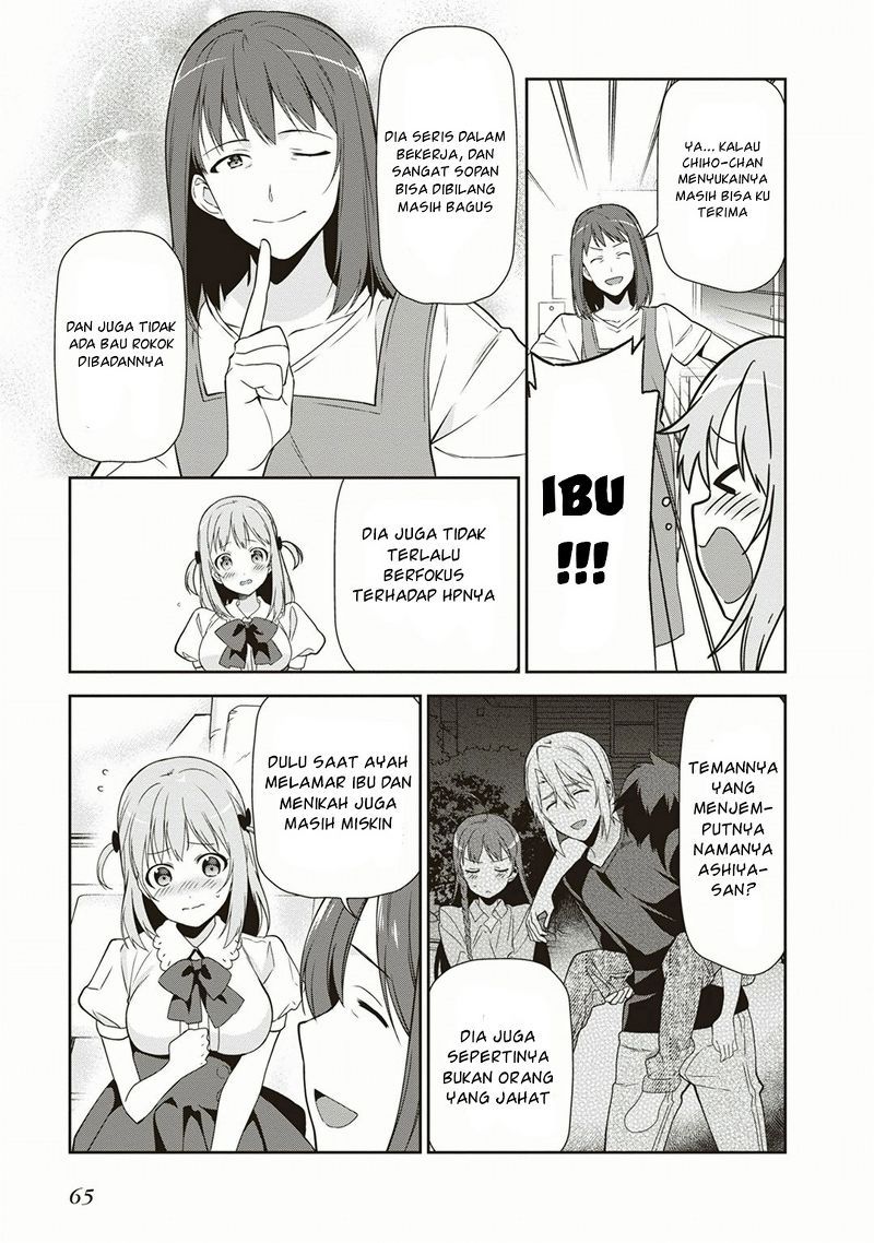 Hataraku Maou-sama!
