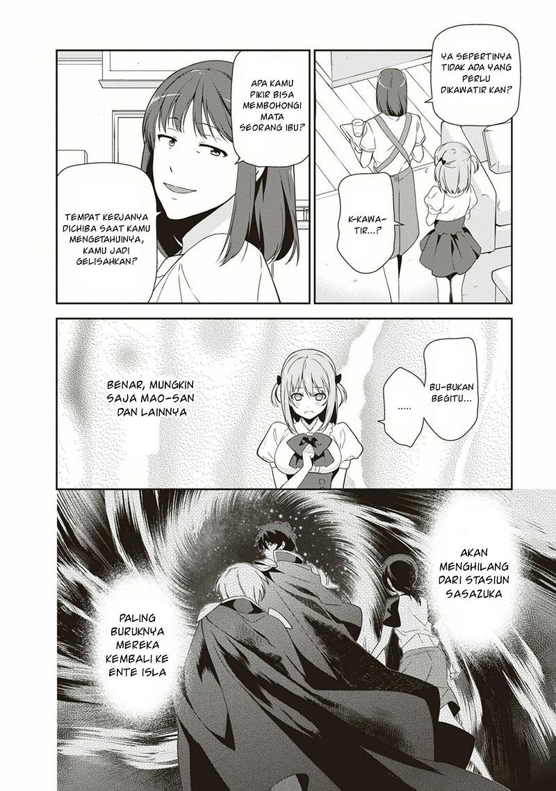 Hataraku Maou-sama!
