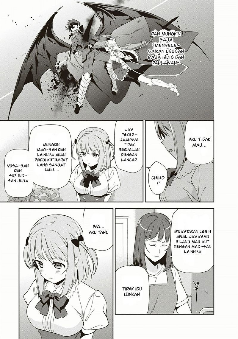 Hataraku Maou-sama!