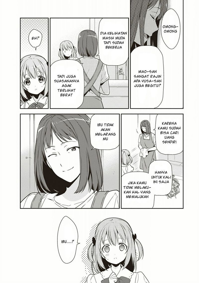 Hataraku Maou-sama!