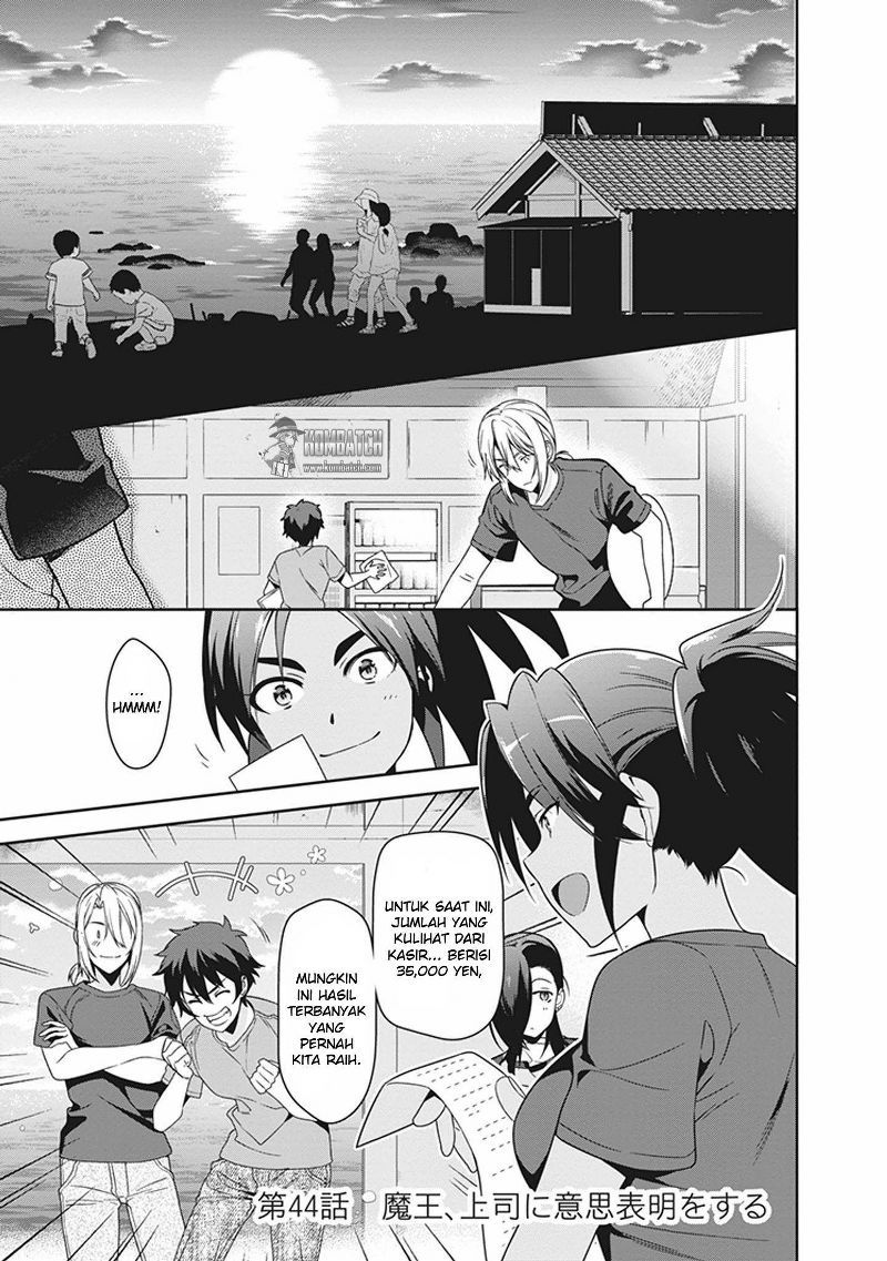 Hataraku Maou-sama!