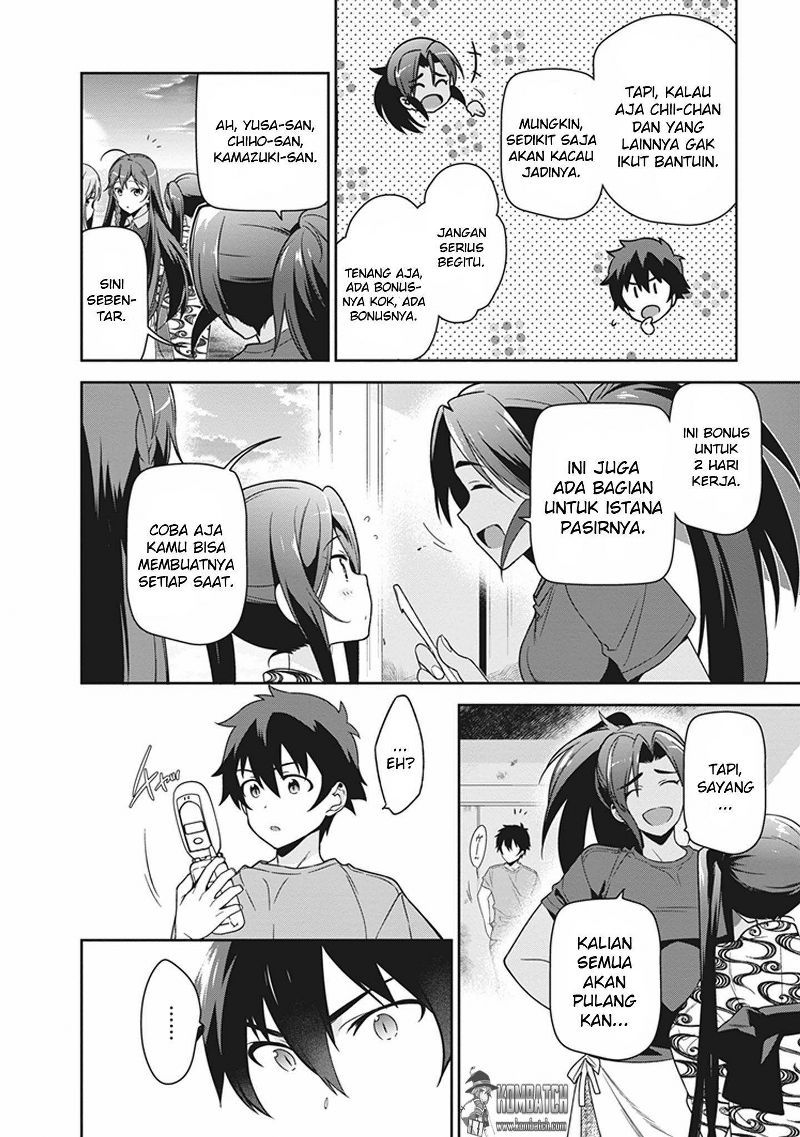 Hataraku Maou-sama!