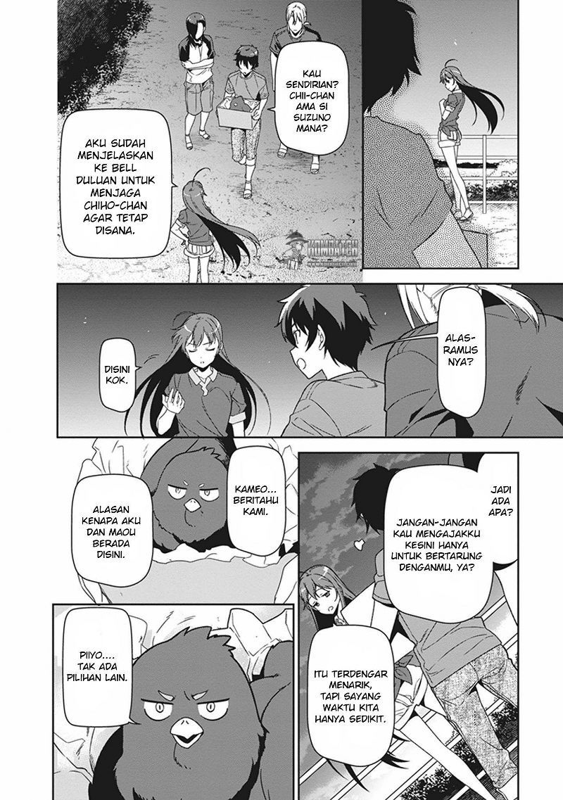 Hataraku Maou-sama!