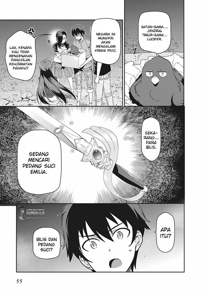 Hataraku Maou-sama!