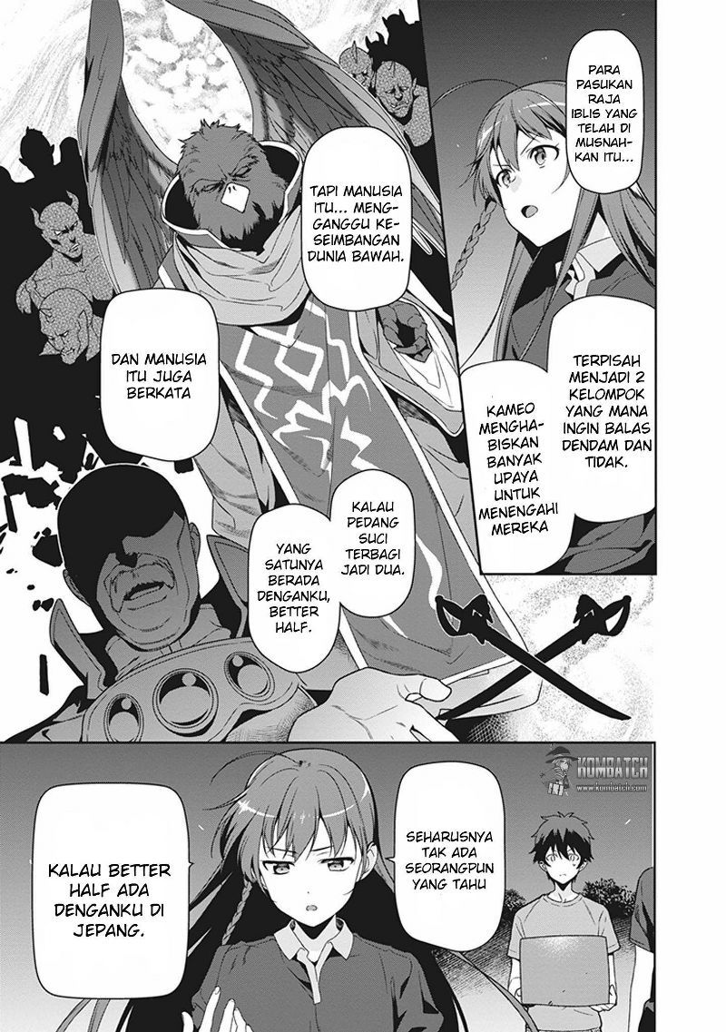Hataraku Maou-sama!