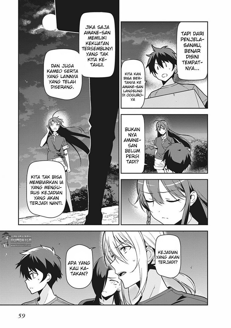 Hataraku Maou-sama!