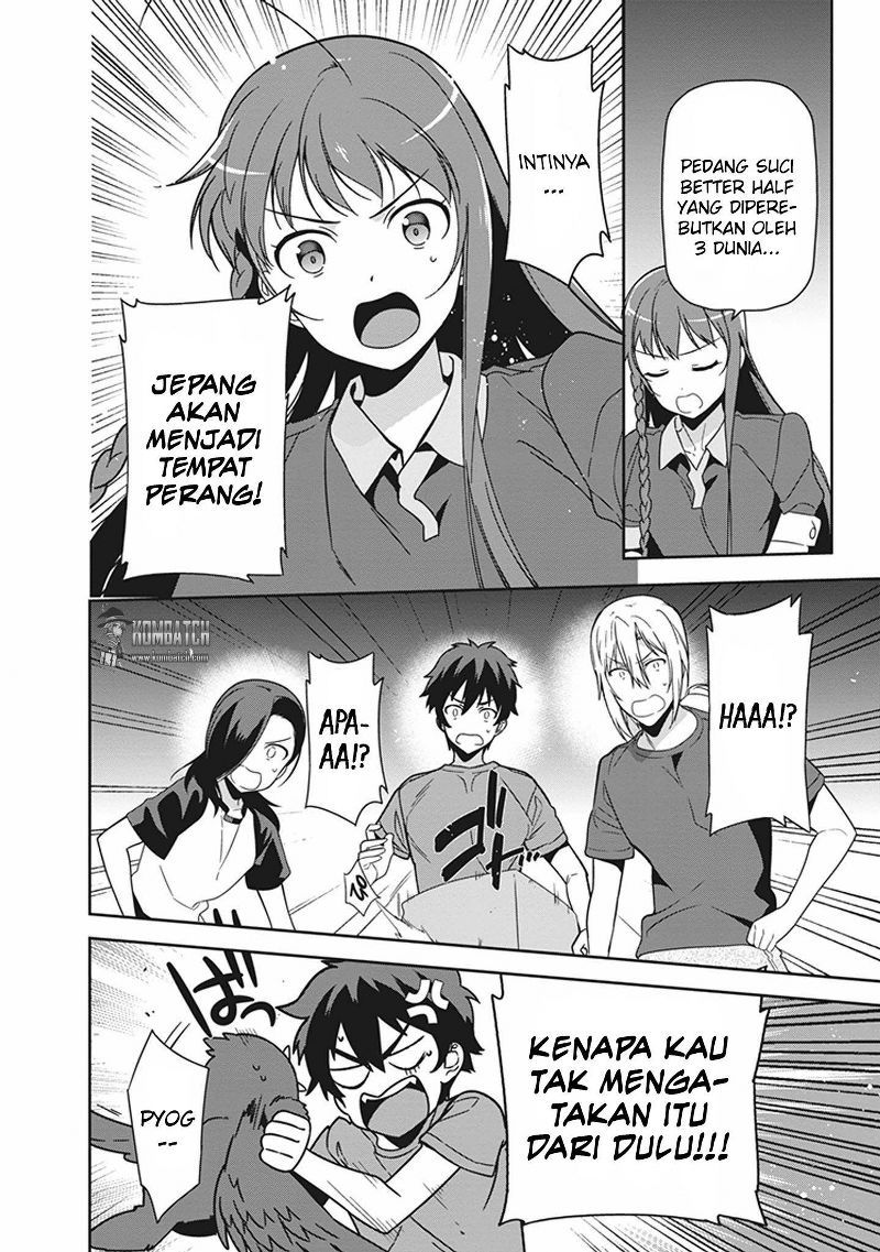 Hataraku Maou-sama!