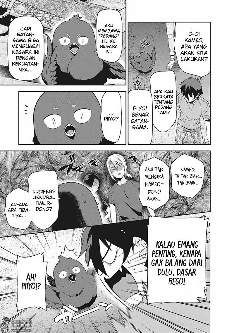 Hataraku Maou-sama!