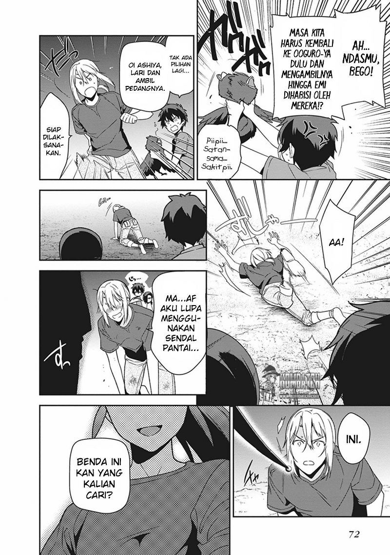 Hataraku Maou-sama!
