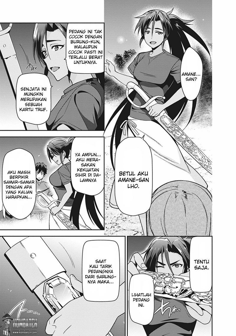 Hataraku Maou-sama!