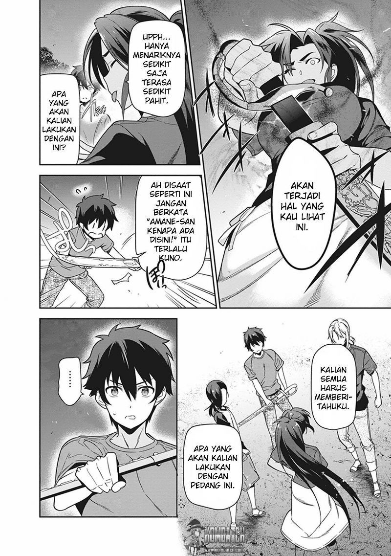 Hataraku Maou-sama!