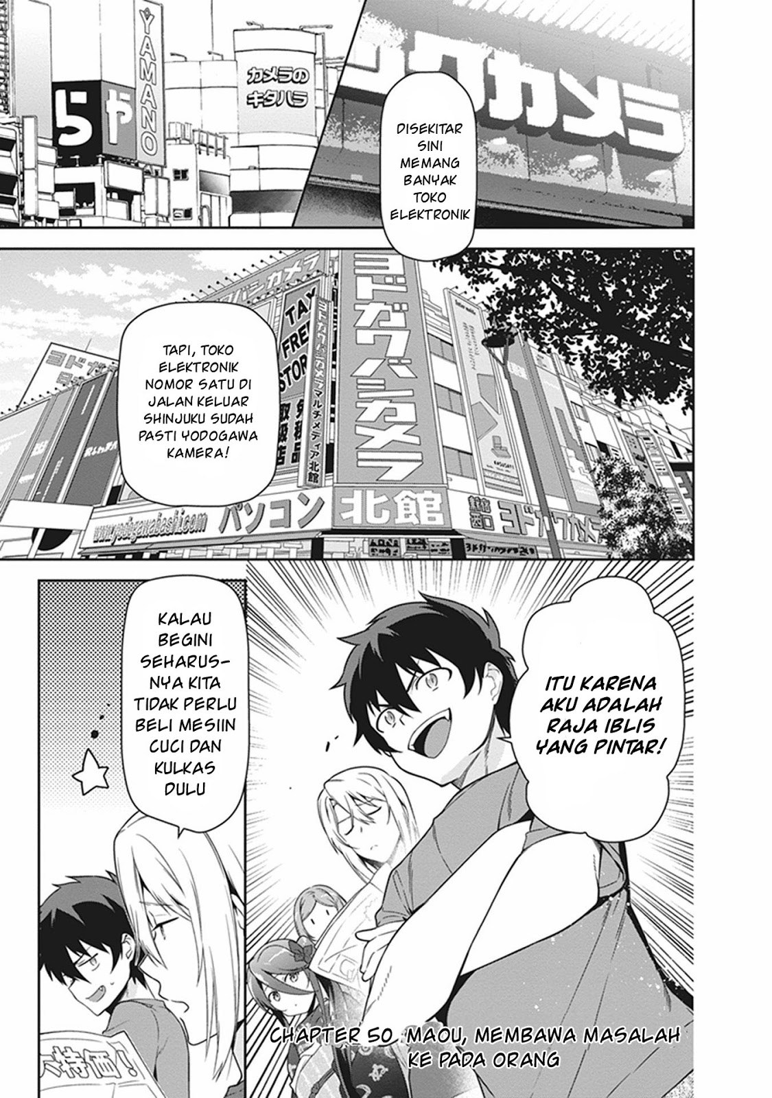 Hataraku Maou-sama!