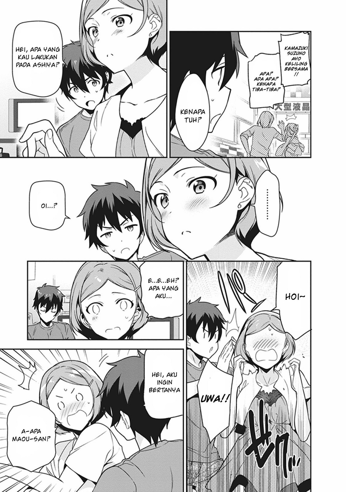Hataraku Maou-sama!