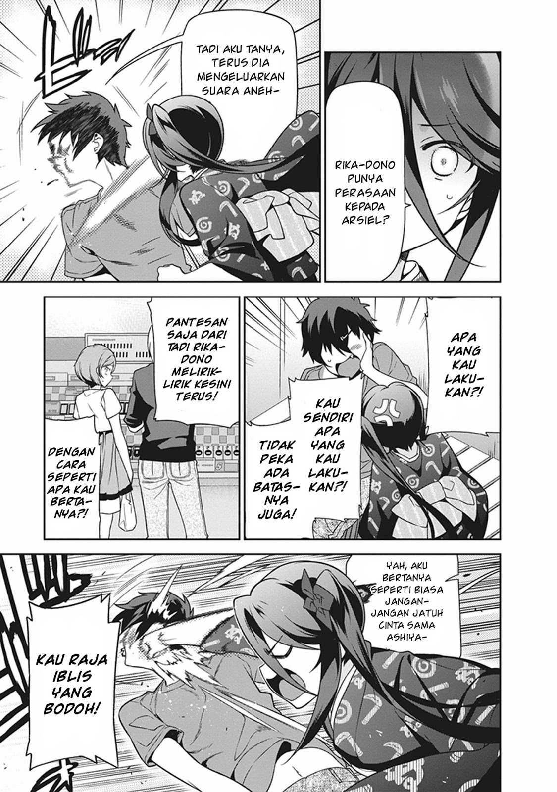 Hataraku Maou-sama!