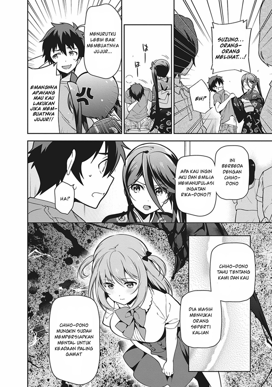 Hataraku Maou-sama!