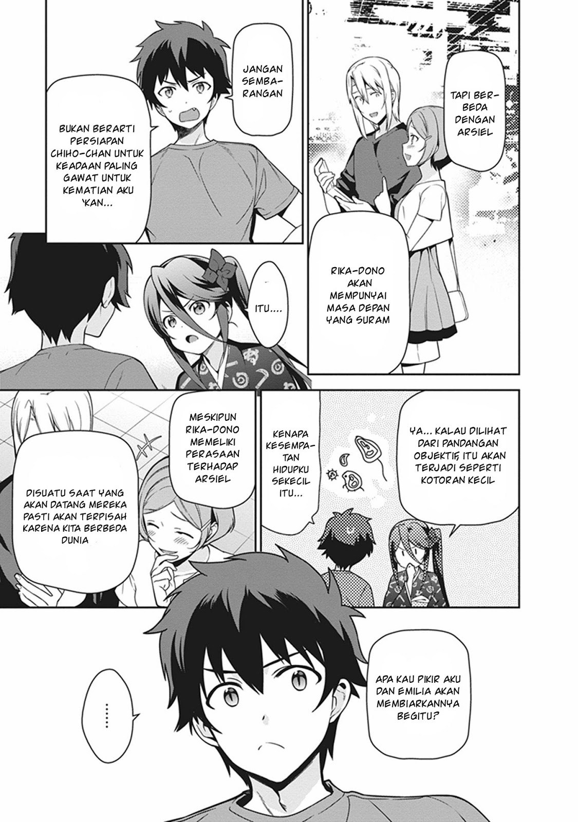Hataraku Maou-sama!