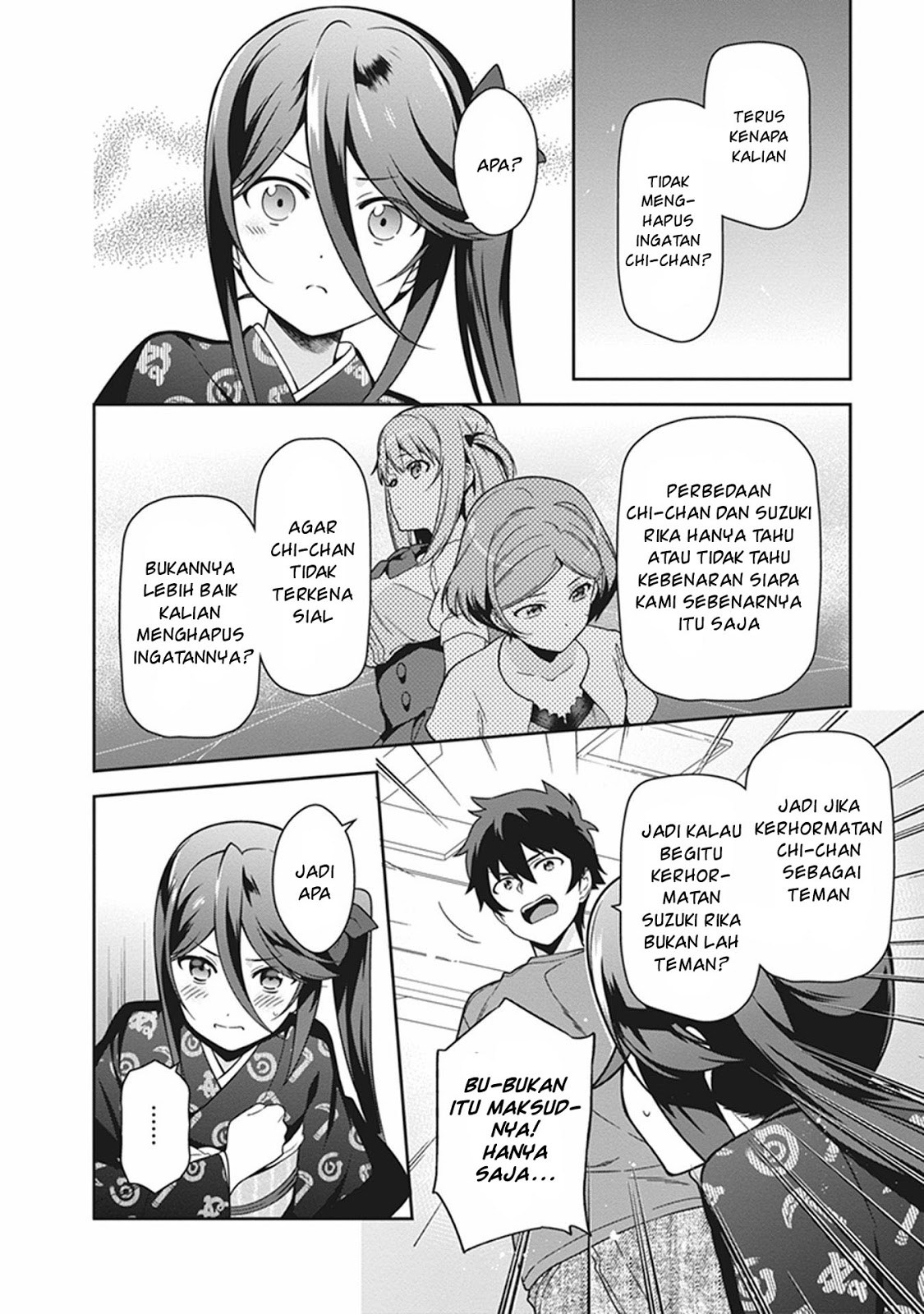 Hataraku Maou-sama!