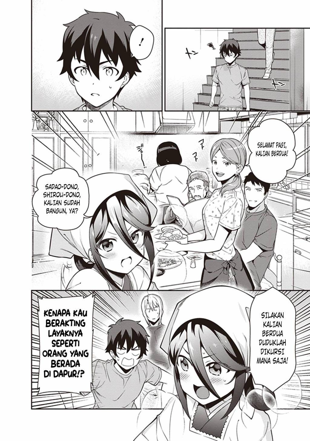Hataraku Maou-sama!