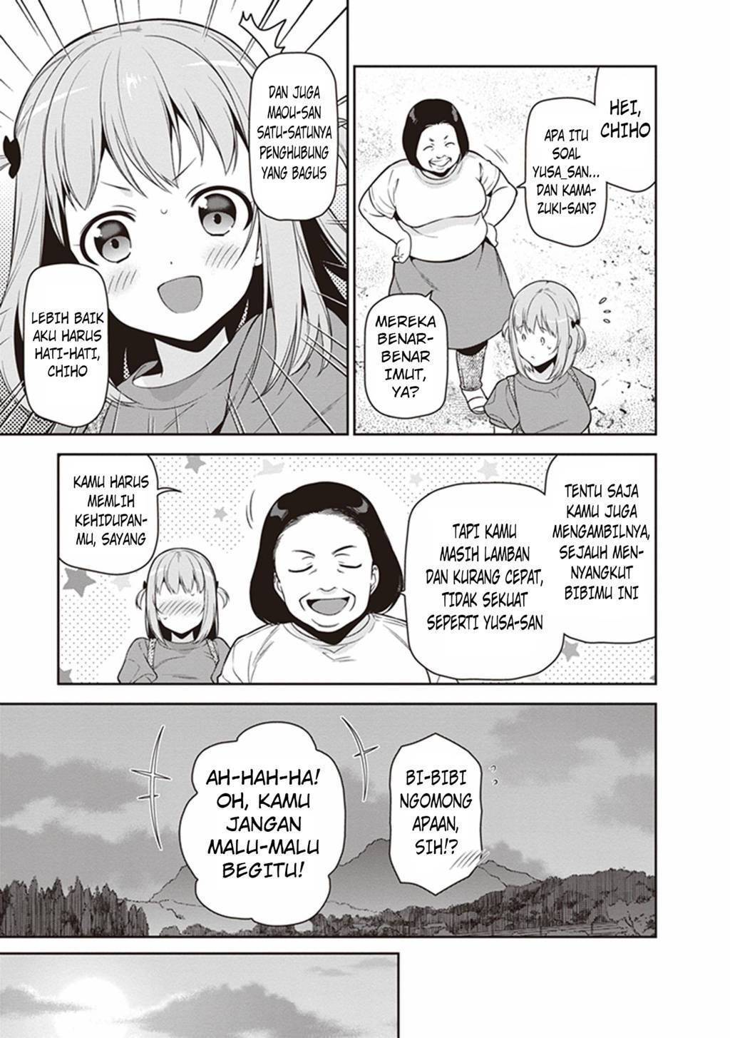 Hataraku Maou-sama!