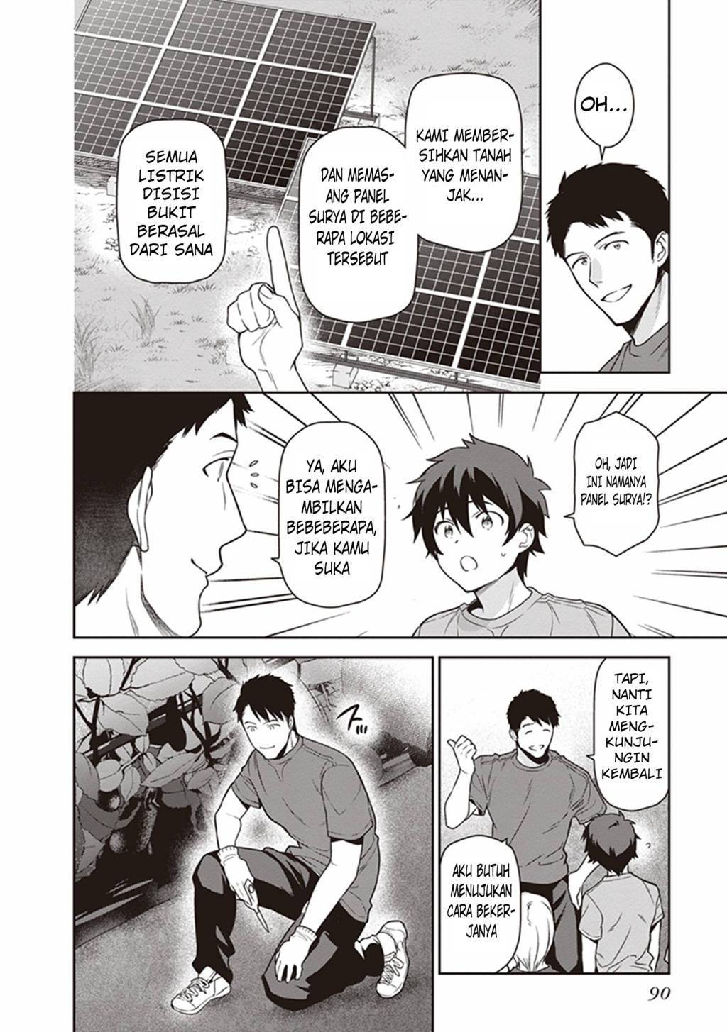 Hataraku Maou-sama!
