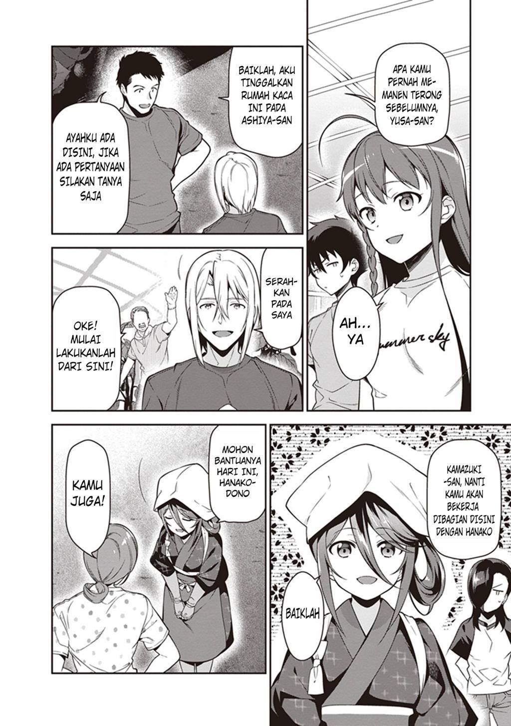 Hataraku Maou-sama!