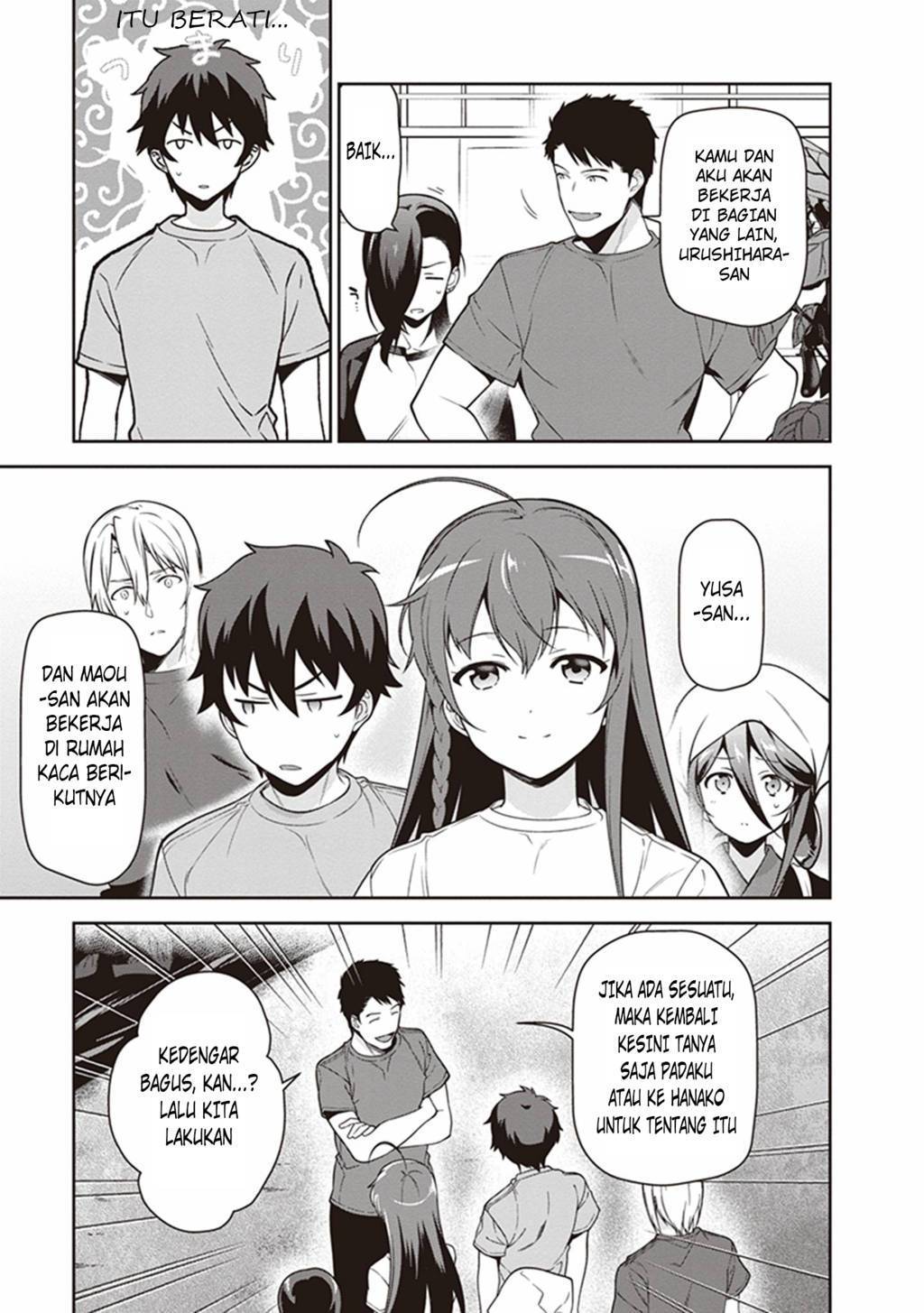 Hataraku Maou-sama!