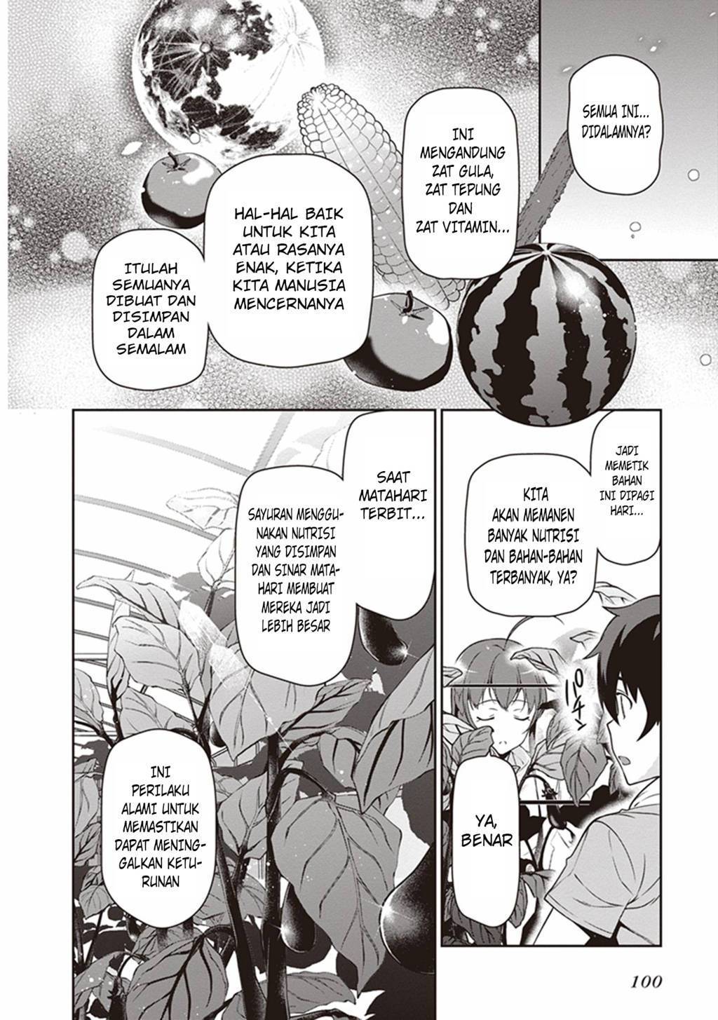 Hataraku Maou-sama!