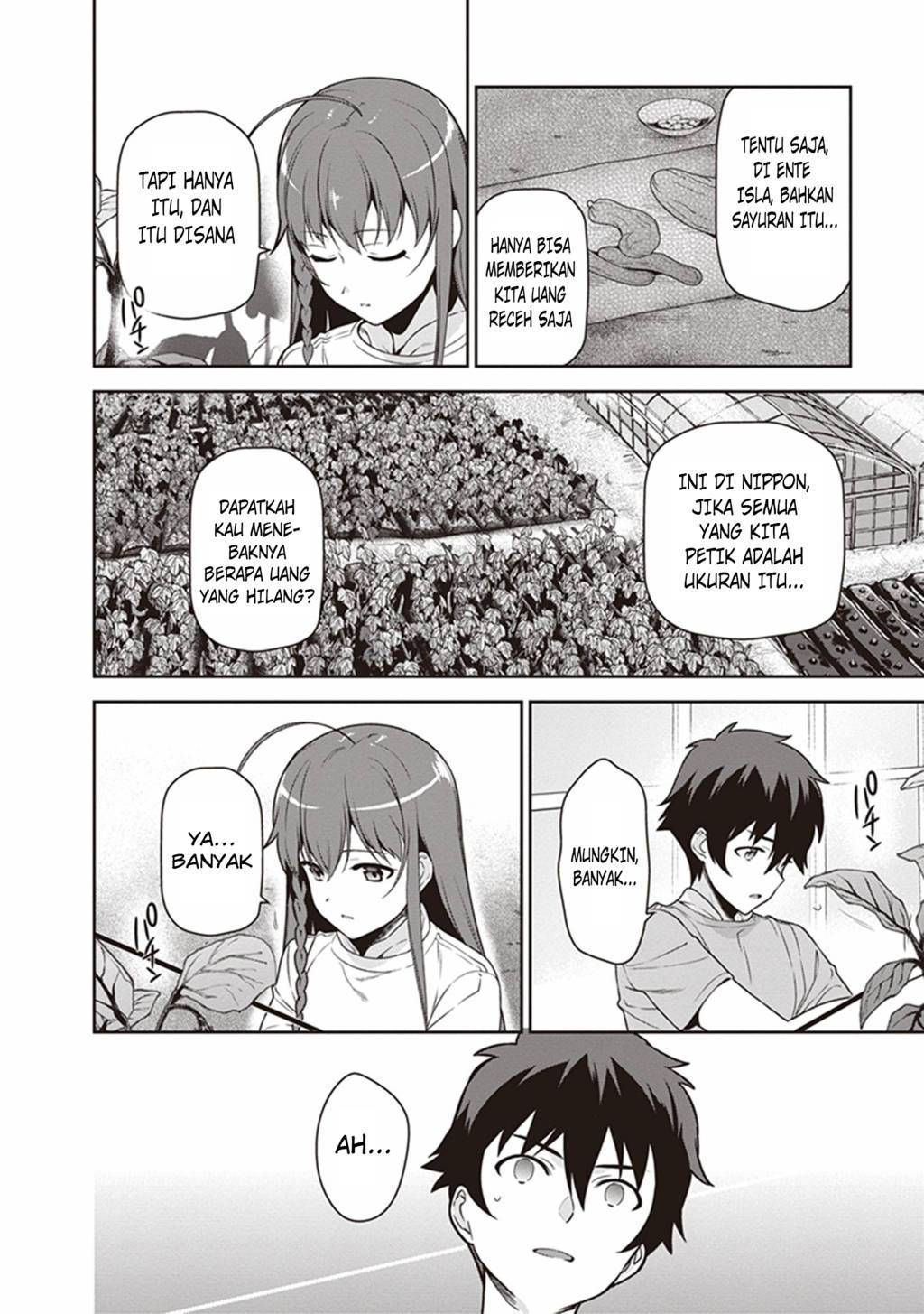 Hataraku Maou-sama!