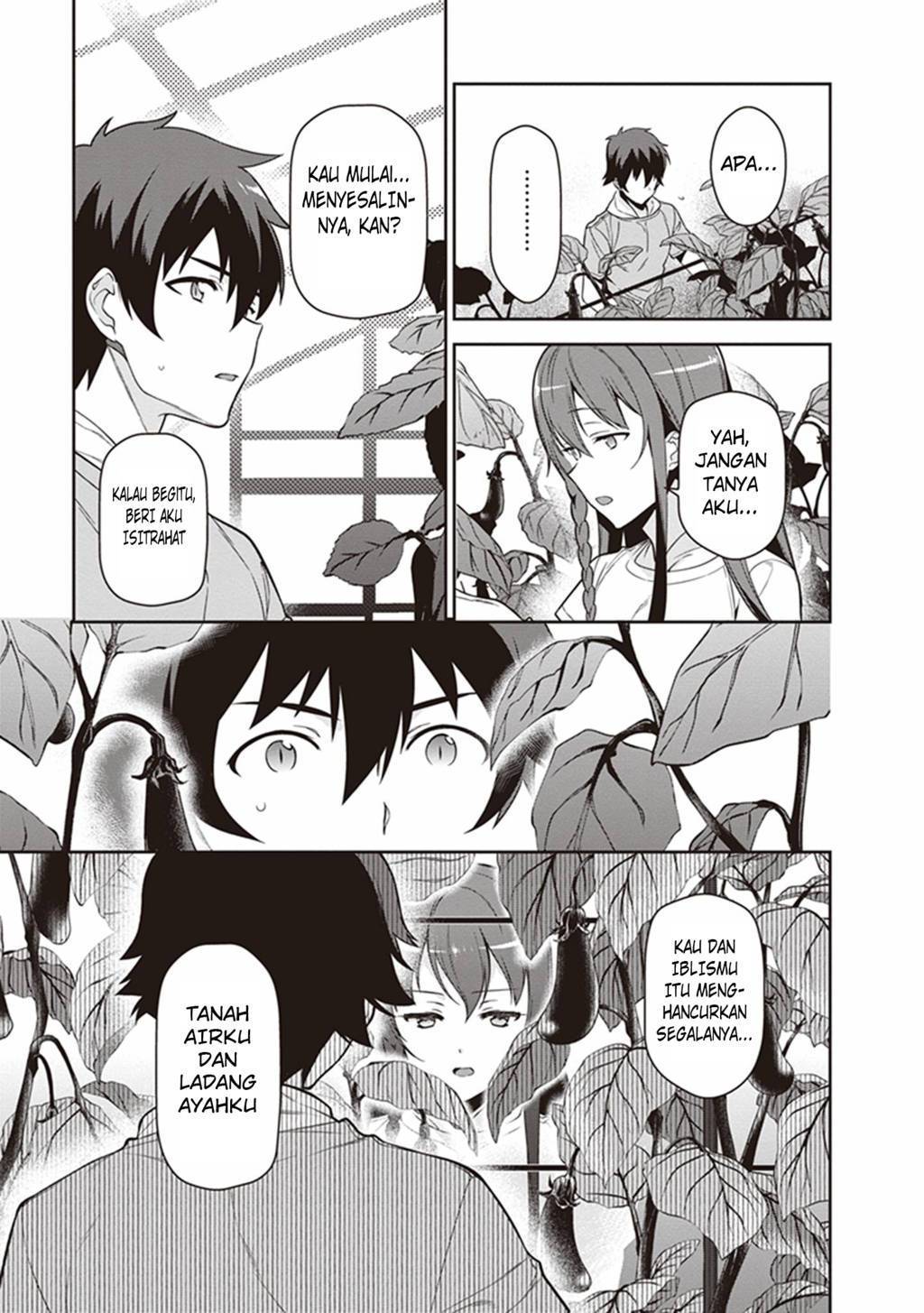 Hataraku Maou-sama!
