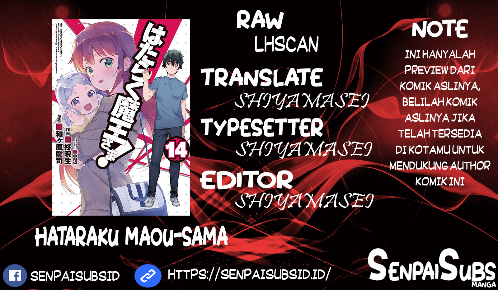 Hataraku Maou-sama!
