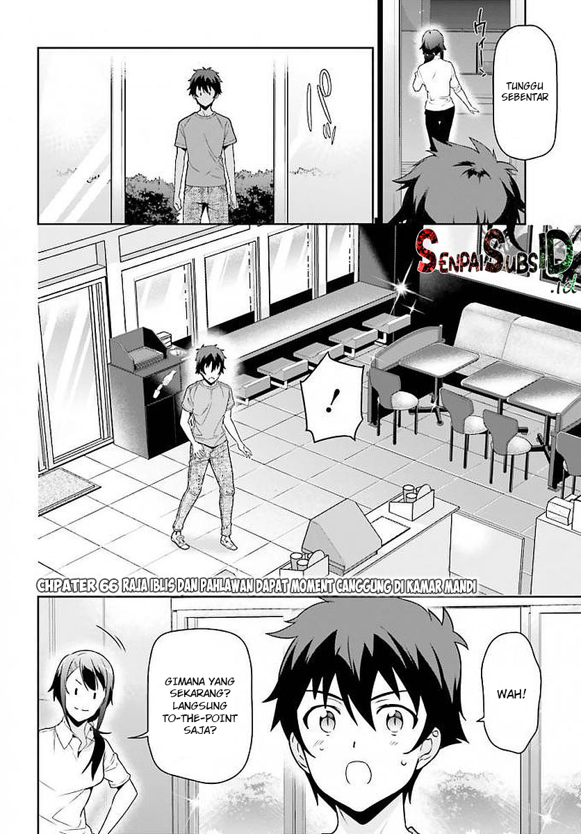 Hataraku Maou-sama!
