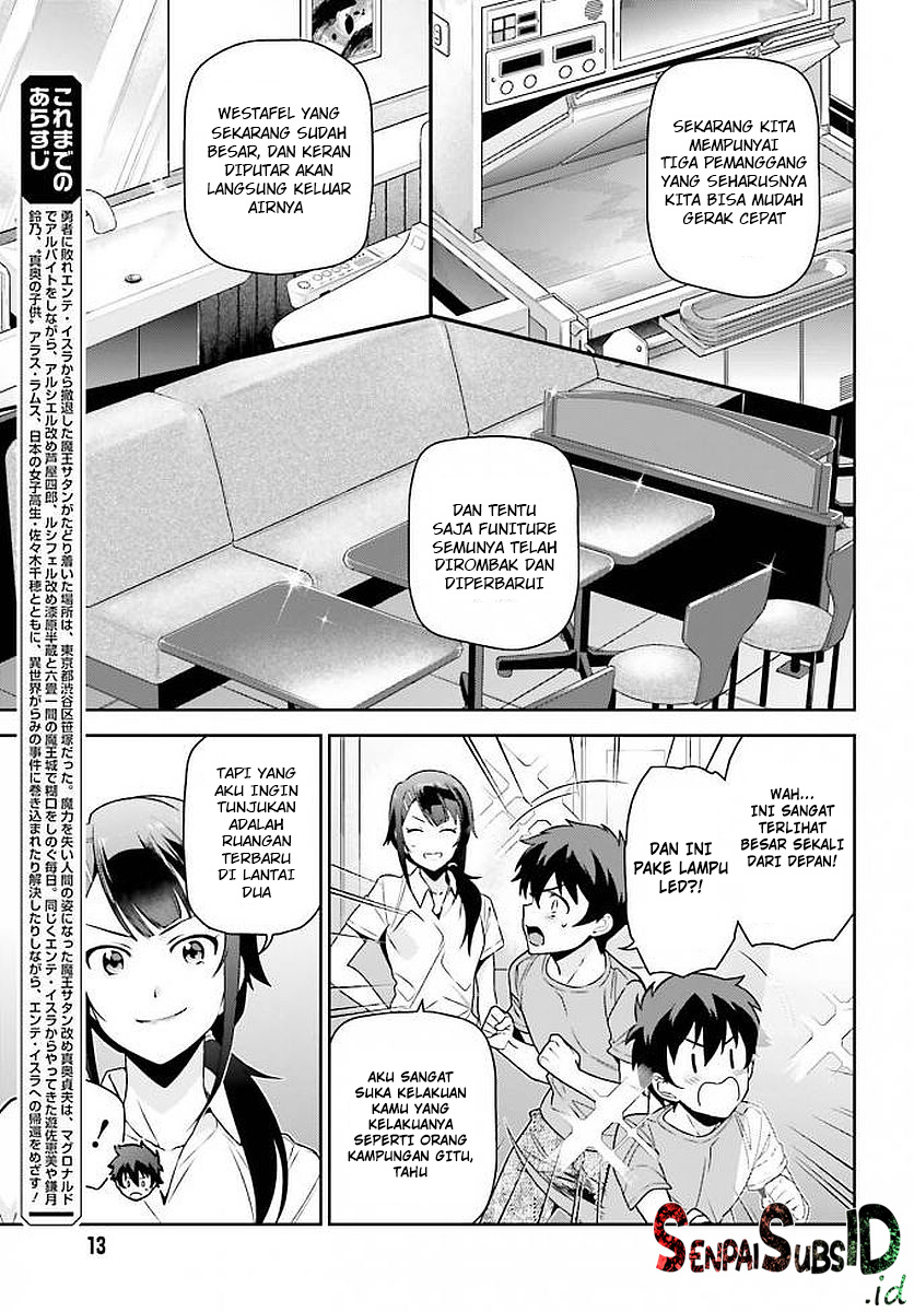 Hataraku Maou-sama!