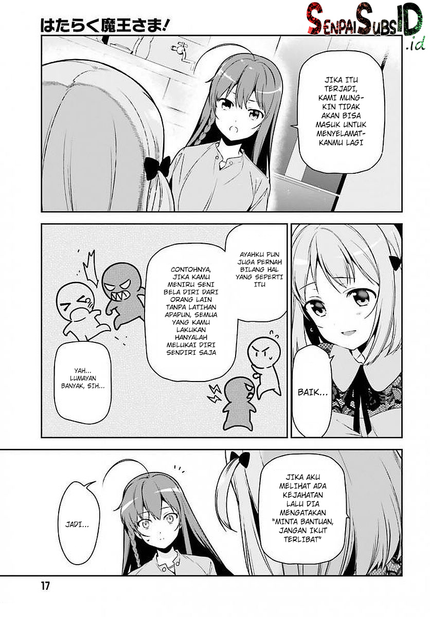 Hataraku Maou-sama!