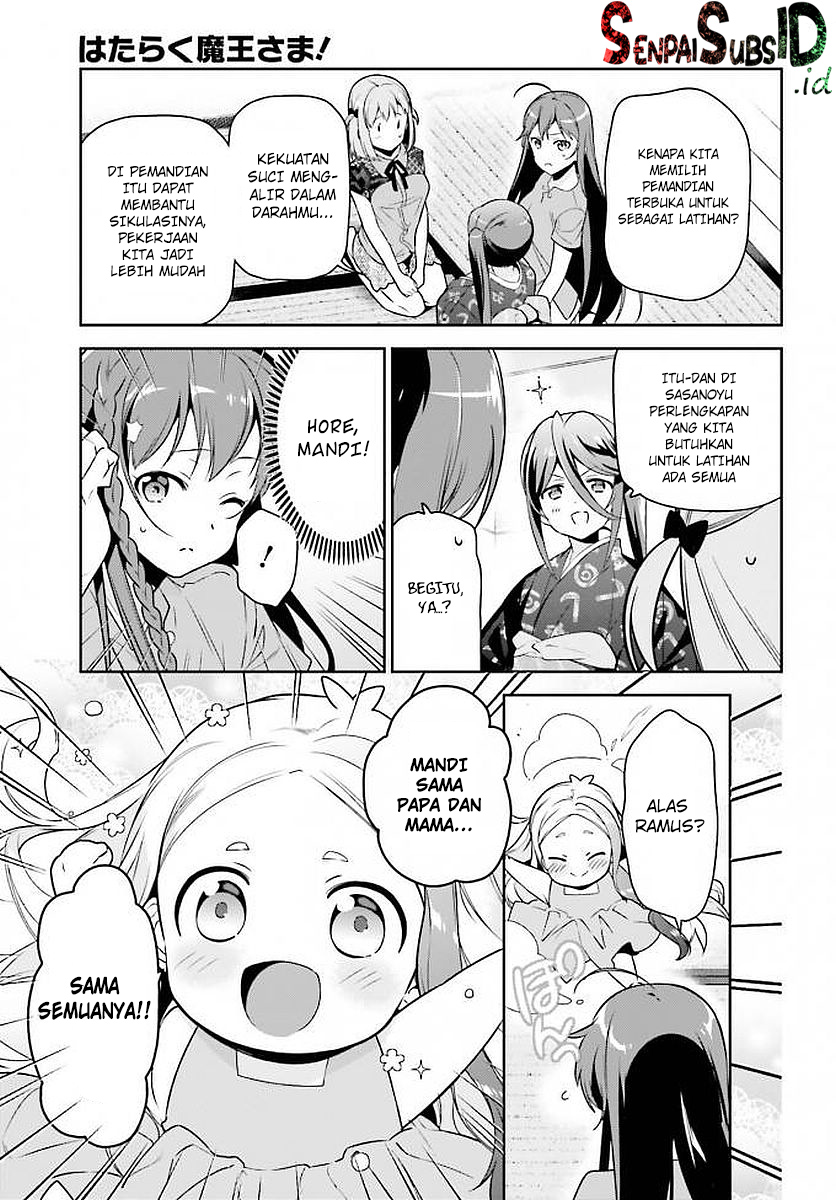 Hataraku Maou-sama!