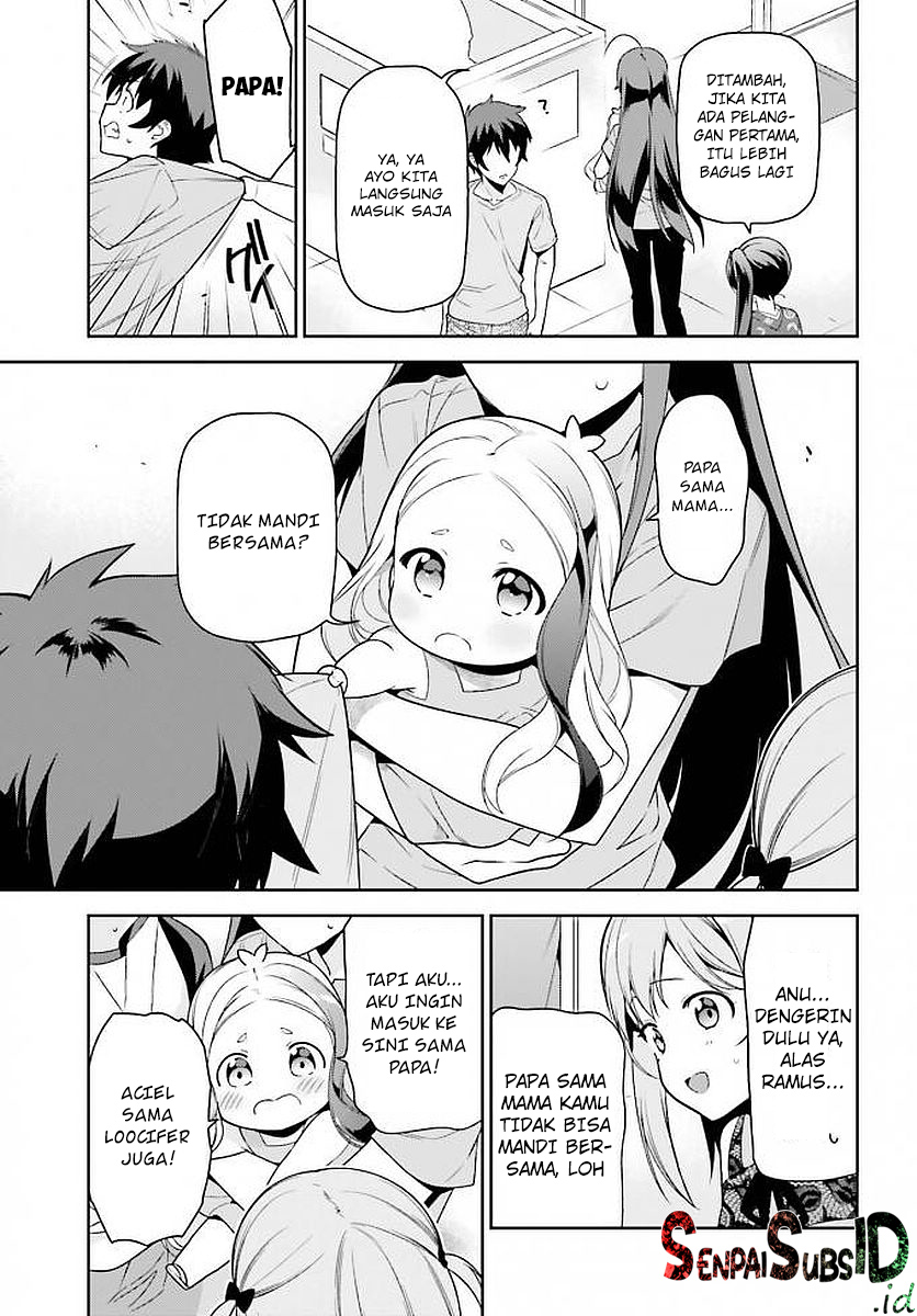 Hataraku Maou-sama!
