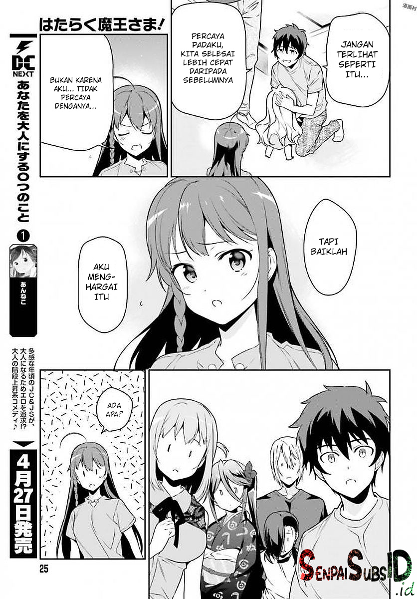 Hataraku Maou-sama!