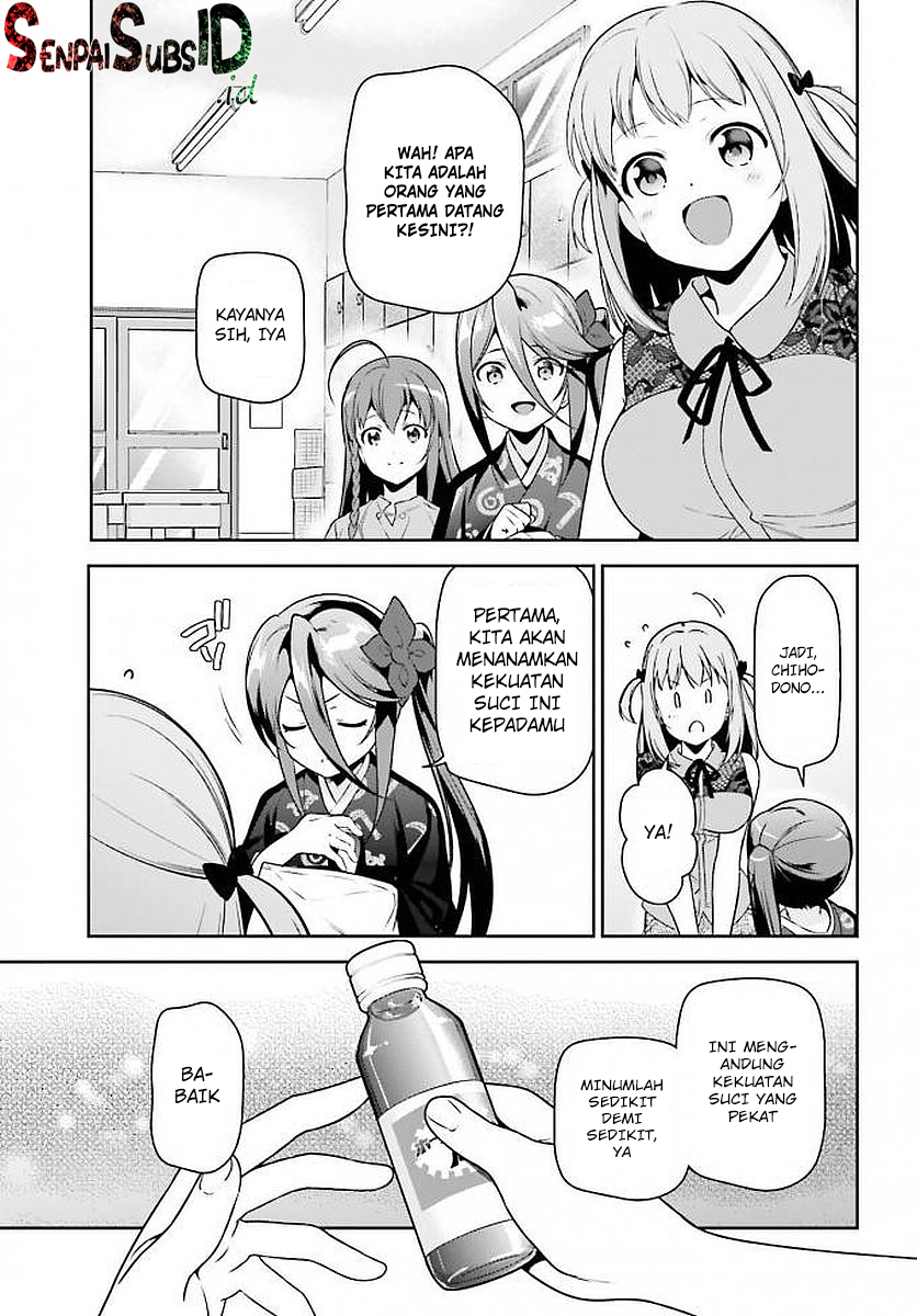 Hataraku Maou-sama!