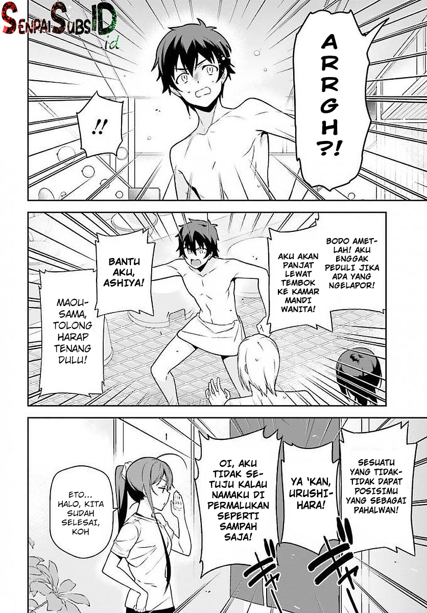 Hataraku Maou-sama!