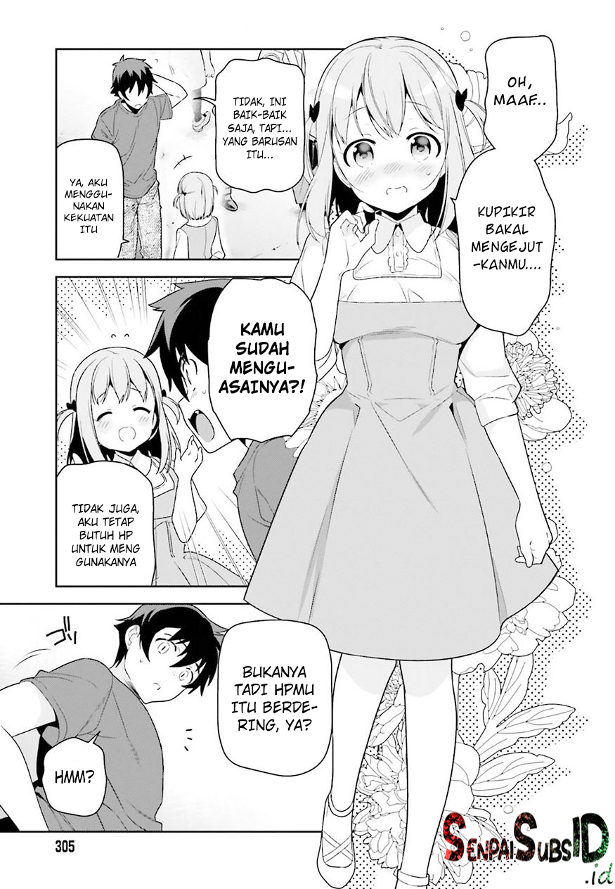 Hataraku Maou-sama!