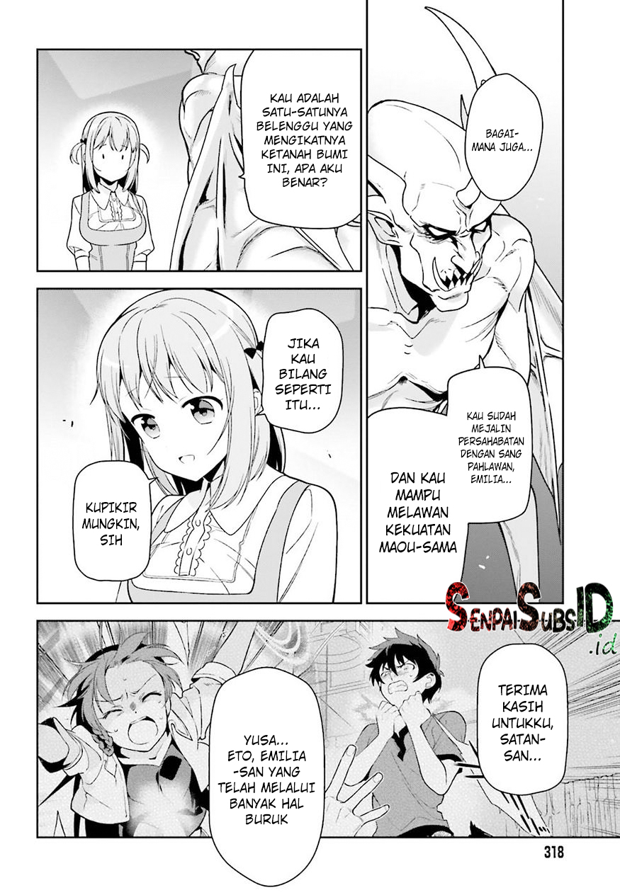 Hataraku Maou-sama!