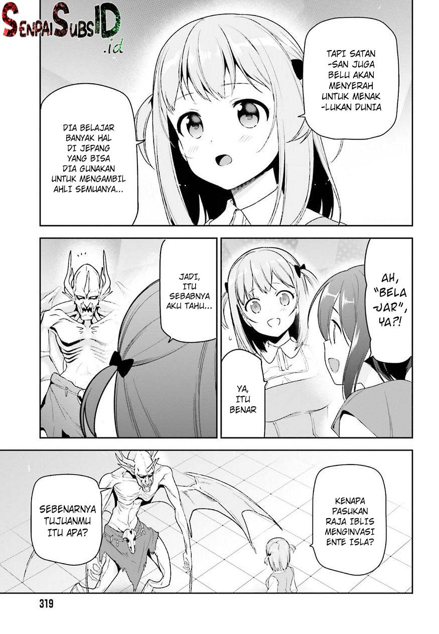 Hataraku Maou-sama!