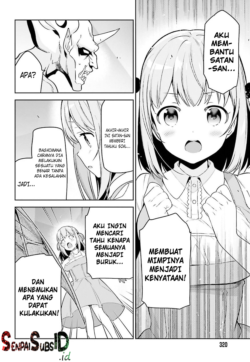 Hataraku Maou-sama!
