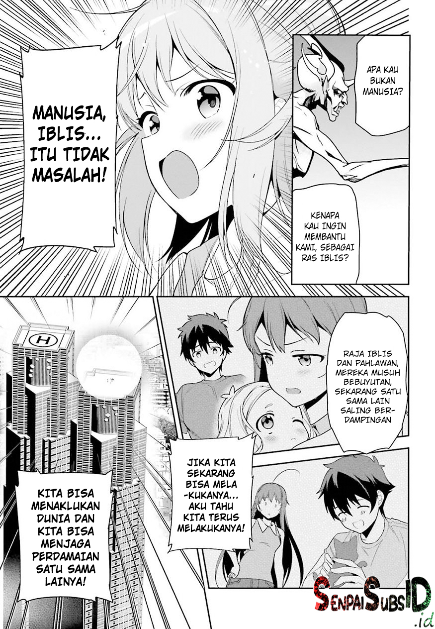 Hataraku Maou-sama!