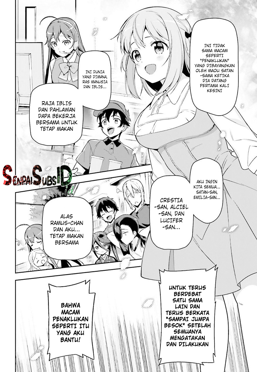 Hataraku Maou-sama!